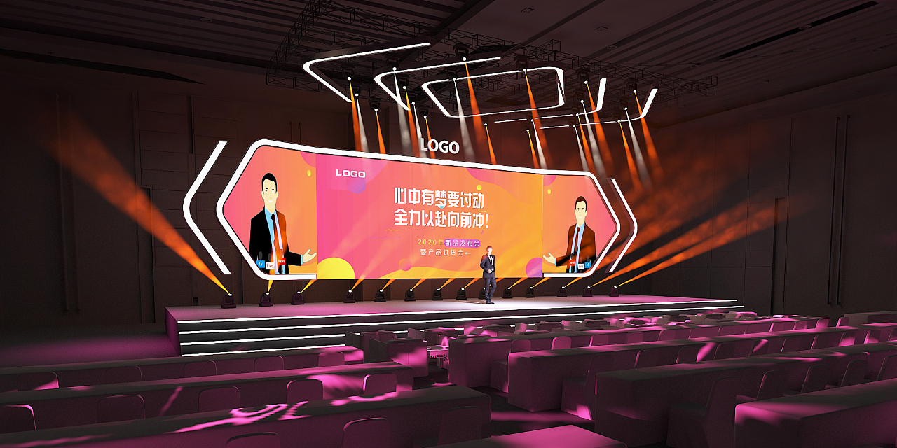 舞臺(tái)設(shè)計(jì) 舞美設(shè)計(jì)發(fā)布會(huì)的藝術(shù)與創(chuàng)新