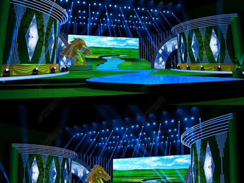 草原英雄頒獎典禮 3D舞臺模型與舞美設計全解析