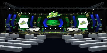 馳騁匠心，加冕榮光——馳加“藍領英雄”主題舞臺設計概念方案