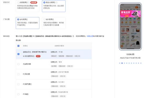 杭州手淘網(wǎng)絡(luò) 運(yùn)用智鉆精準(zhǔn)收割人群，輕松打造爆款