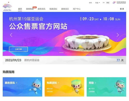 知知早新聞 | 生態(tài)文明論壇啟幕 亞冬會(huì)花落哈爾濱 新能源車突破1600萬輛